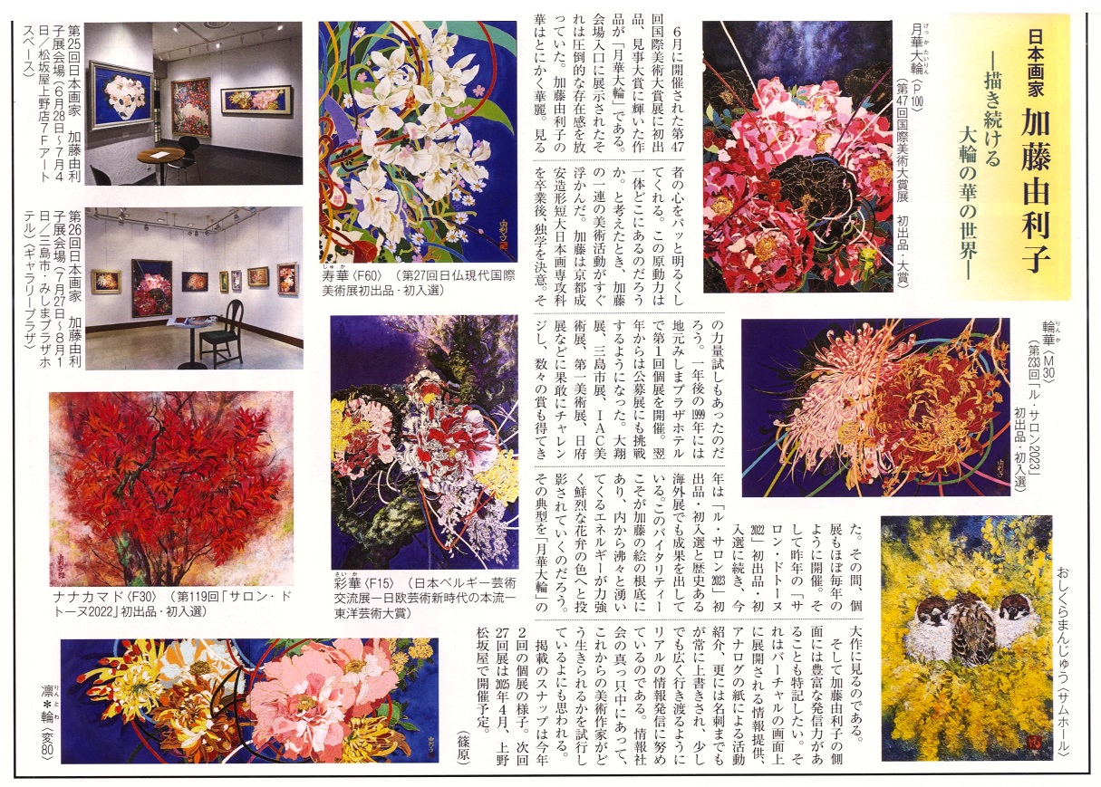 真作 大畑稔治 睡蓮 油彩画 SMサイズ 大畑稔治 睡蓮 油彩画