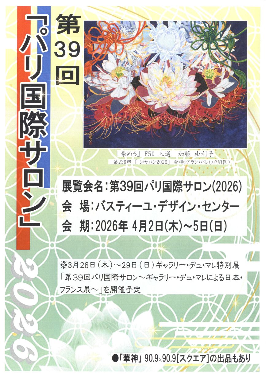 ★自作ポスター…毎度毎度、勝手に制作してすみません。